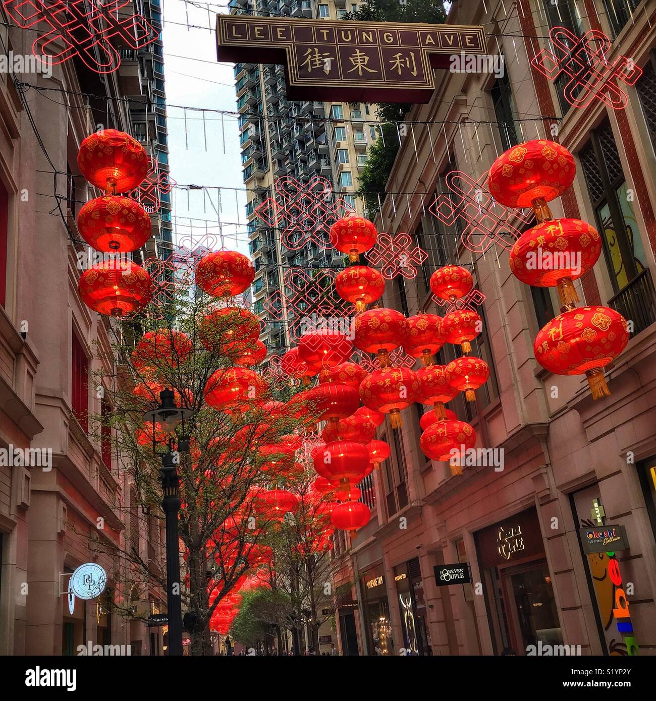 Red lanterns, traditional decorations for Chinese New Year, in Lee Tung Avenue, a shopping mall opened in 2015 on the site of old Lee Tung Street (‘Wedding Card Street’) in Wan Chai, Hong Kong - Smartphone Captured Stock Image