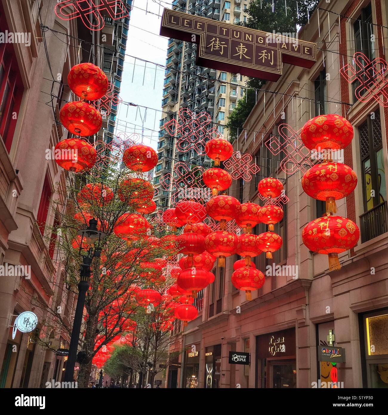 Red lanterns, traditional decorations for Chinese New Year, in Lee Tung Avenue, a shopping mall opened in 2015 on the site of old Lee Tung Street (‘Wedding Card Street’) in Wan Chai, Hong Kong - Smartphone Captured Stock Image