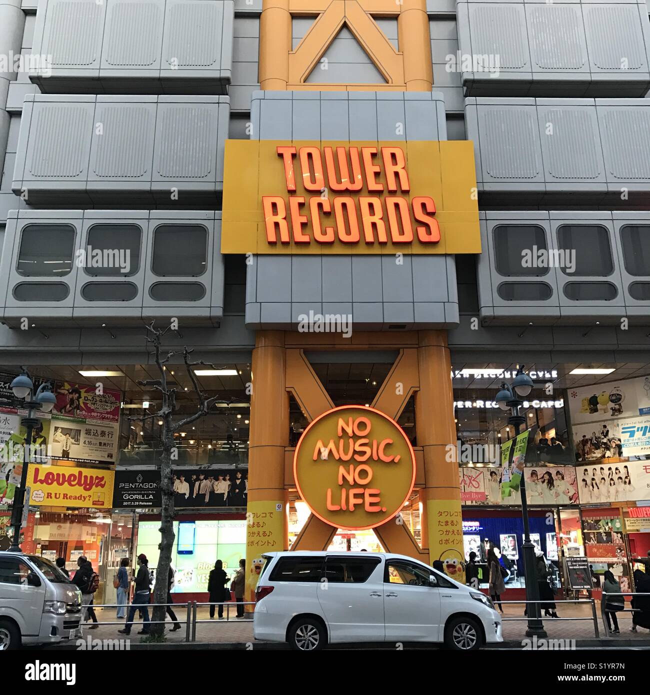 Tower records Stock Photo