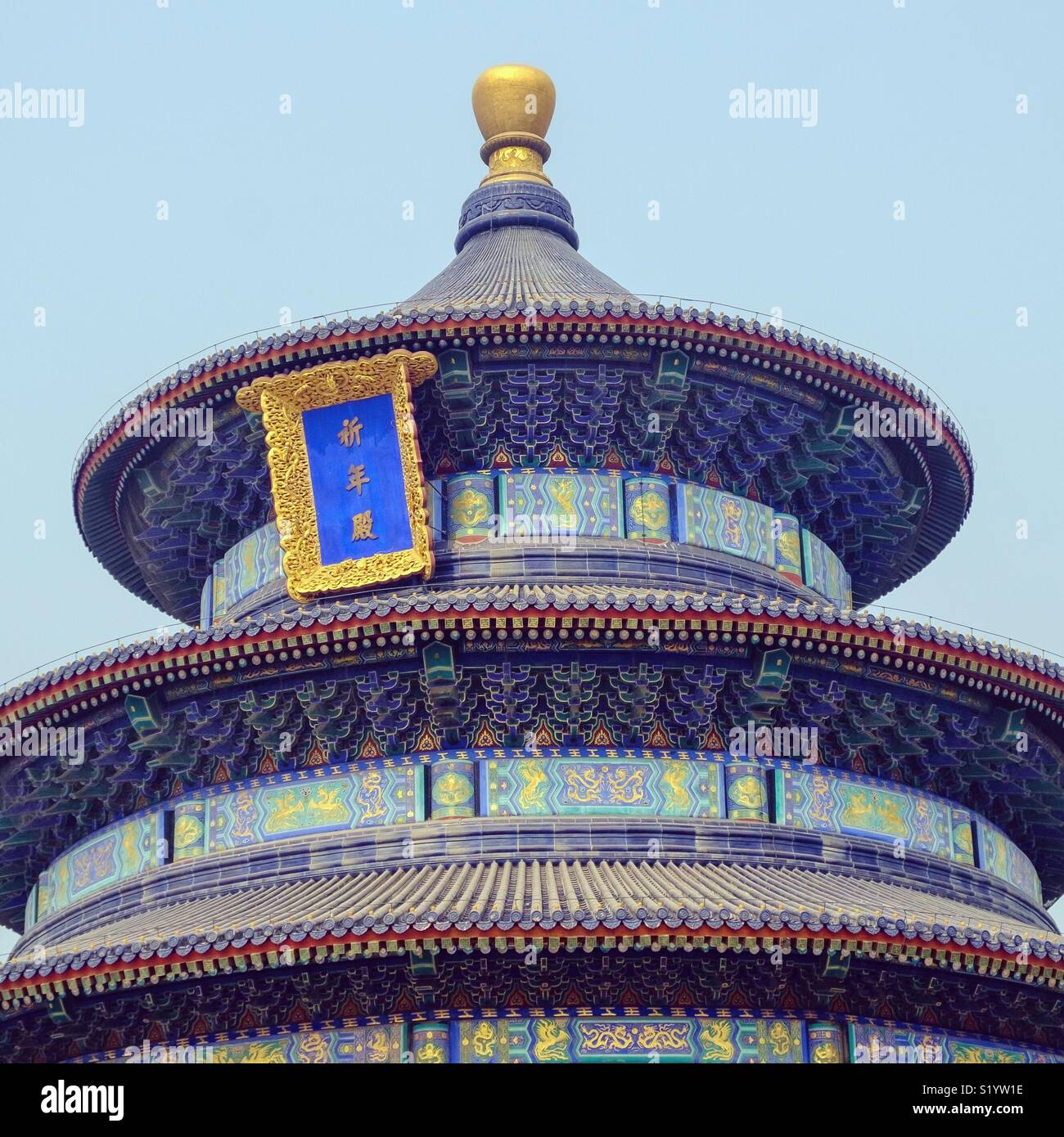 Hall of Prayer for Good Harvests - Smartphone Captured Stock Image