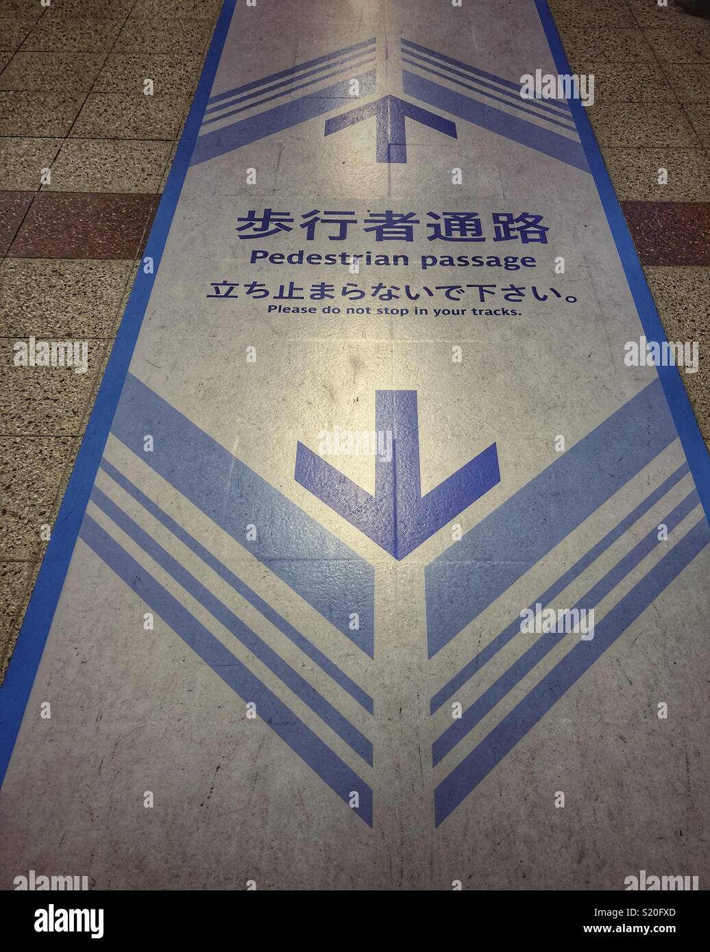 Directional sign painted on the ground in Japan. Stock Photo