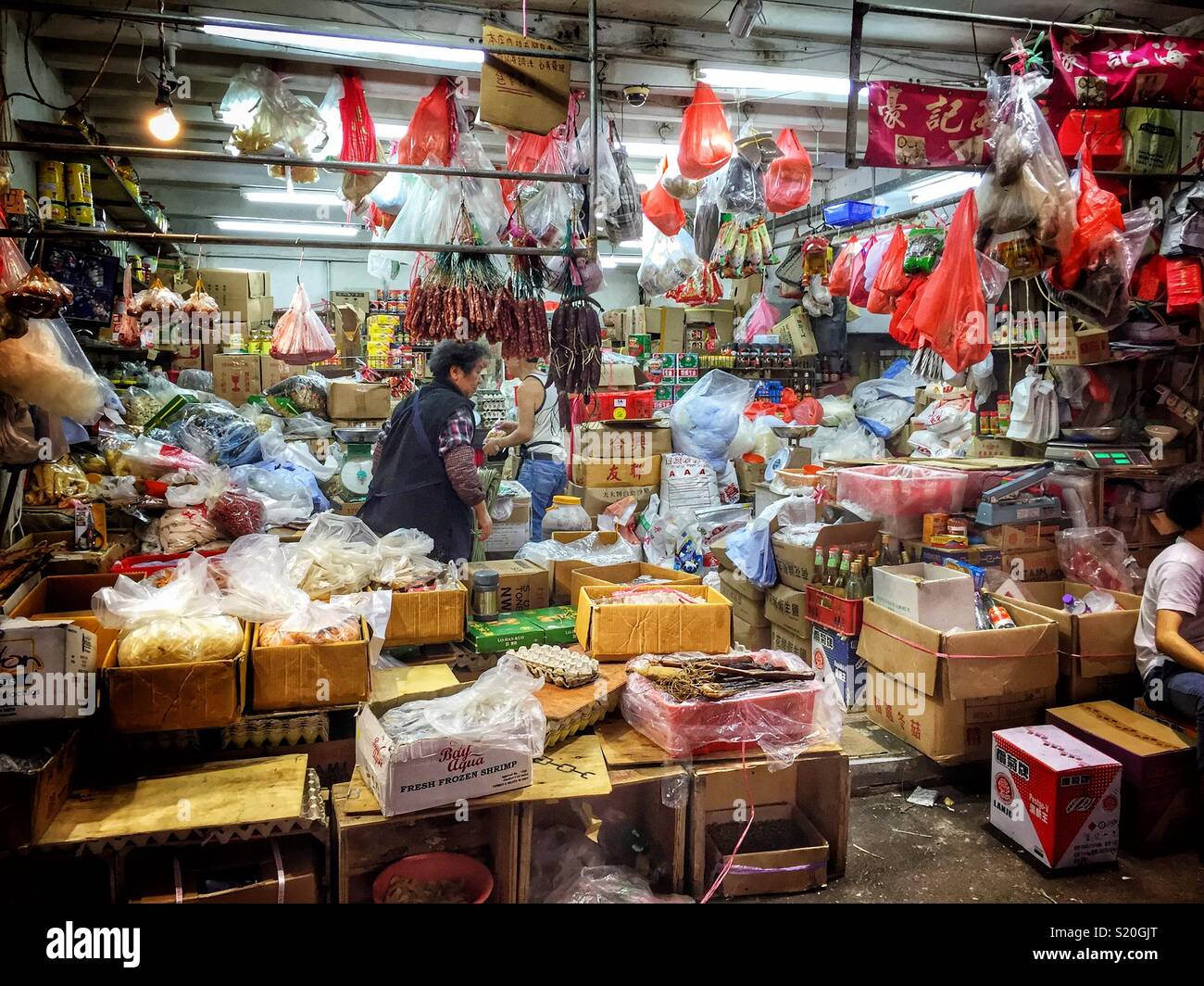 Chinese grocery store hires stock photography and images Alamy