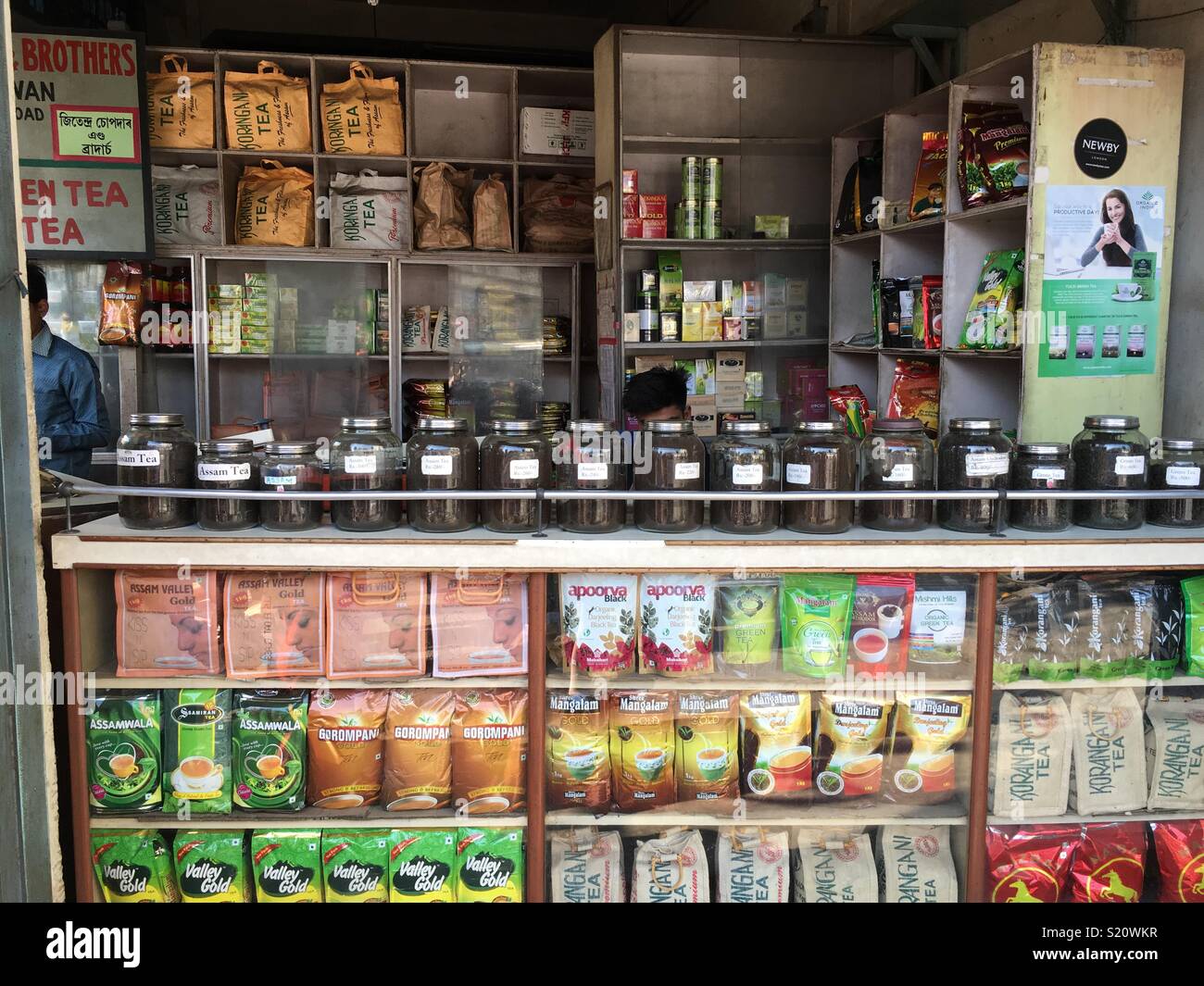 Indian tea shop hi-res stock photography and images - Alamy