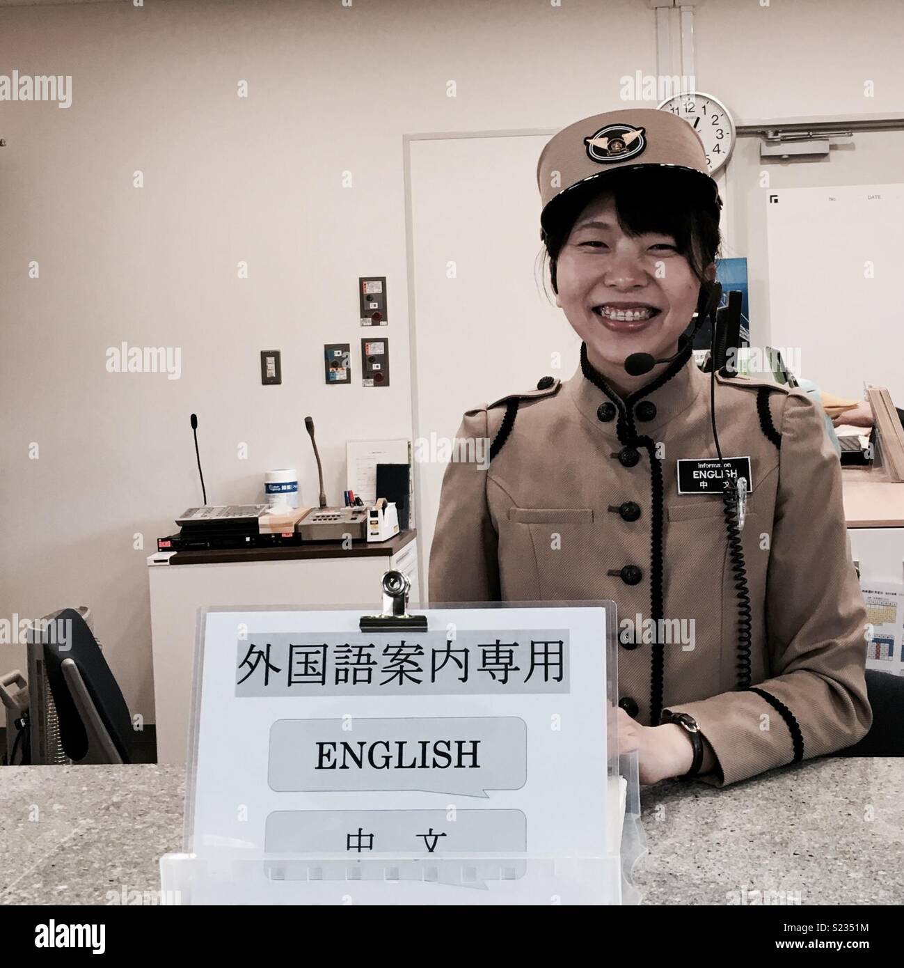 Information officer , Kyoto railway station - Smartphone Captured Stock Image