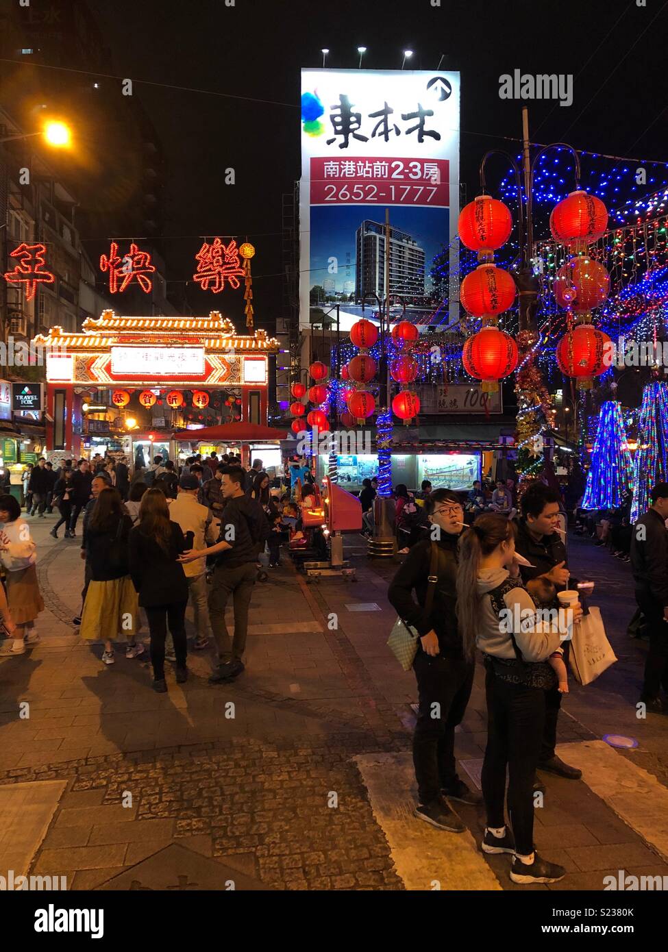 Busy night market in Taipei, Taiwan. - Smartphone Captured Stock Image