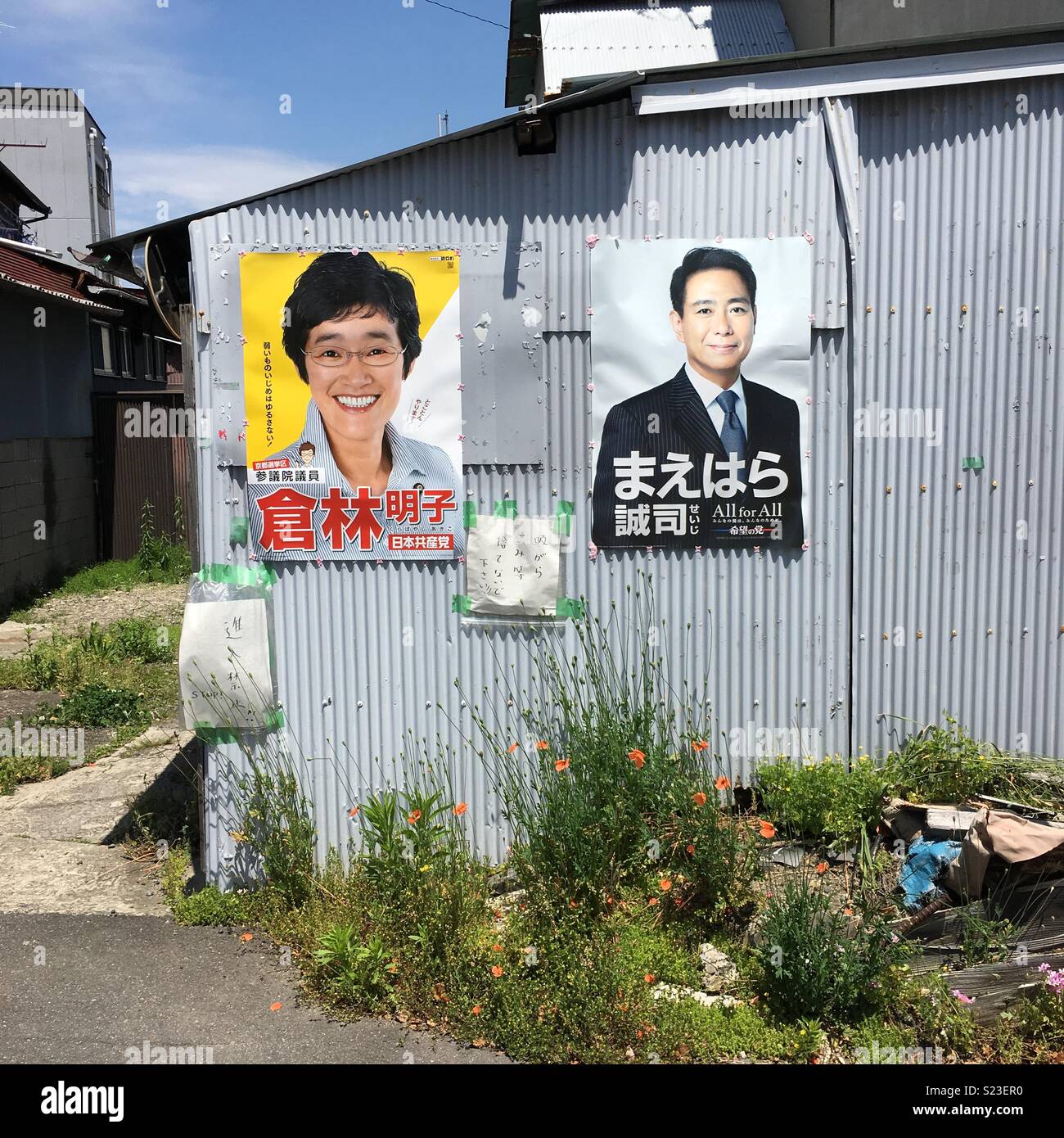 Politicians posters , Kyoto Stock Photo