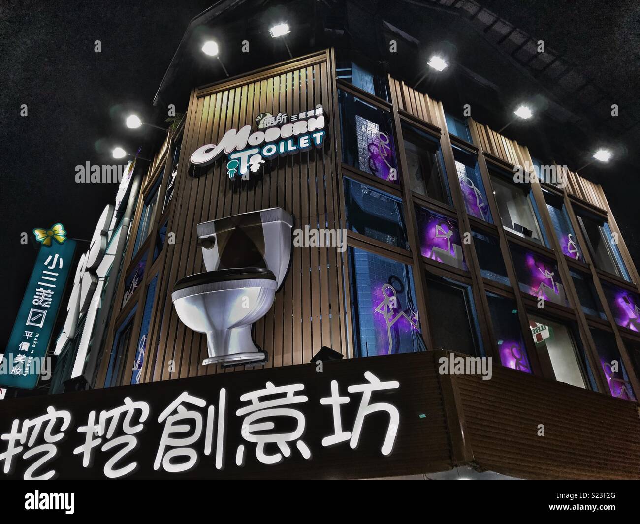 Asian toilet hires stock photography and images Alamy