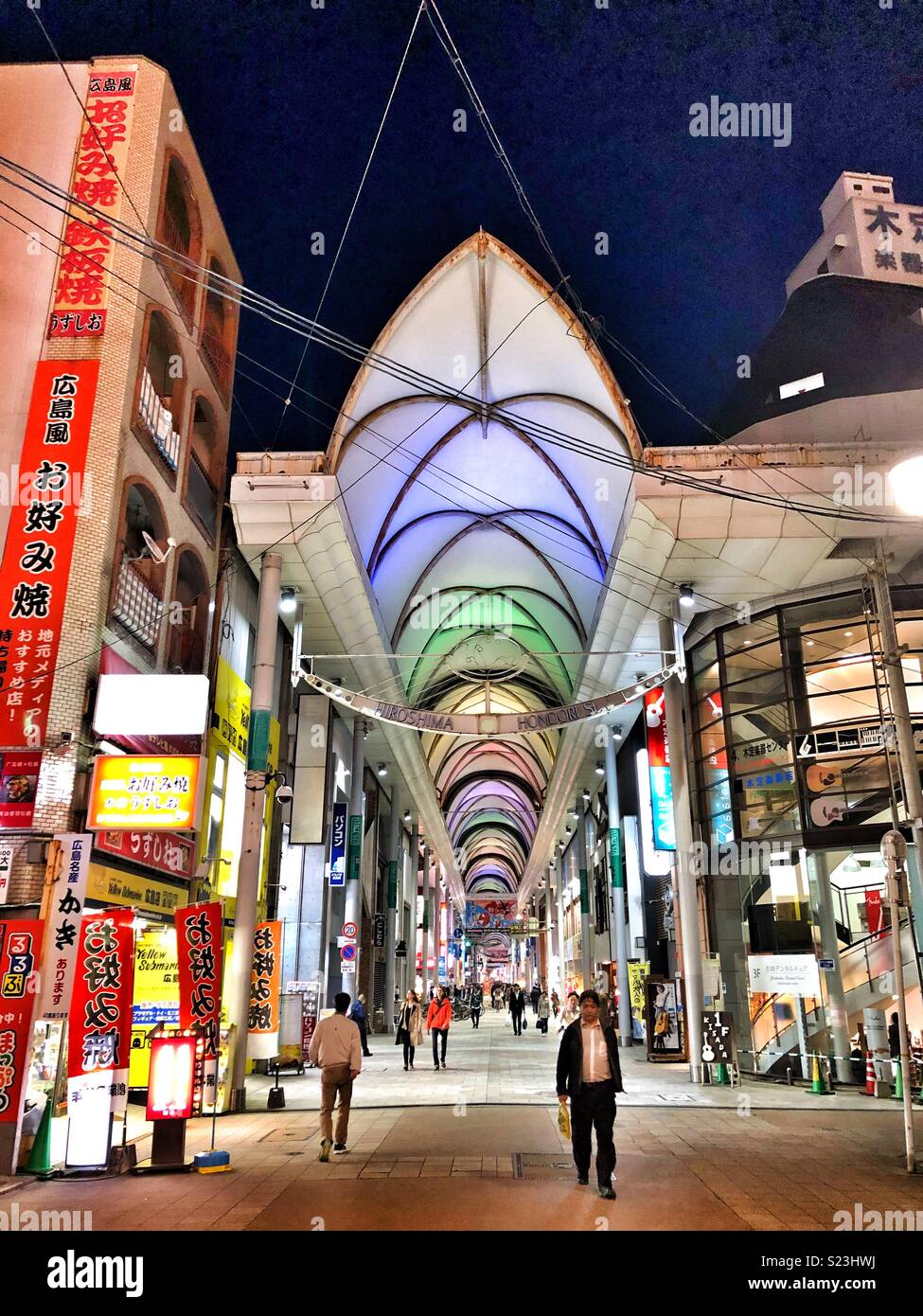 Covered shopping street in Hiroshima, Japan. - Smartphone Captured Stock Image