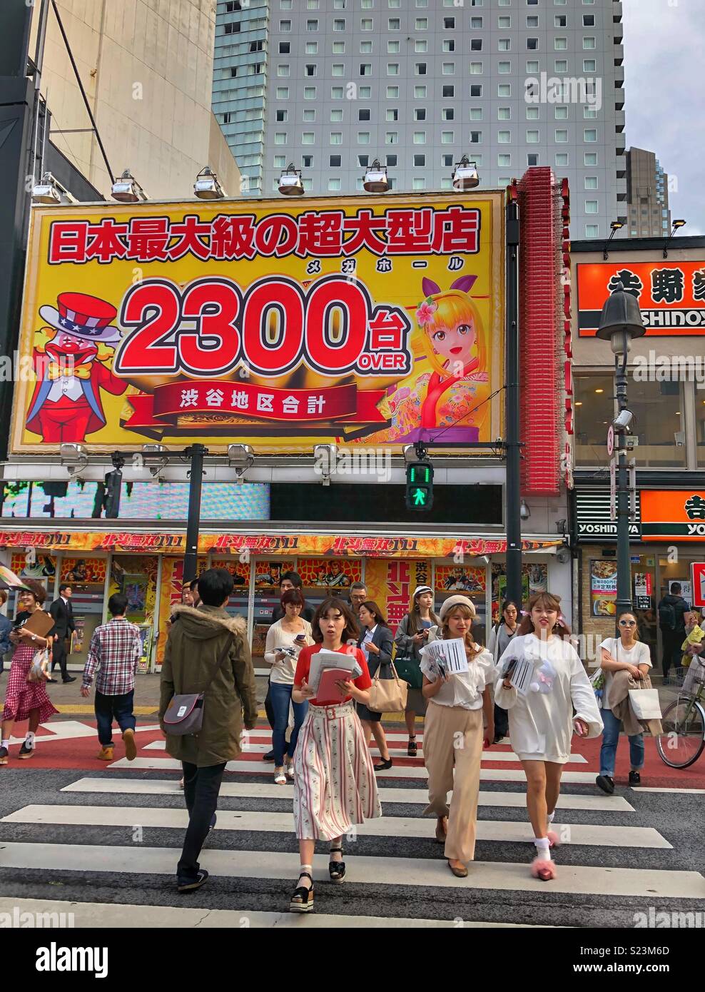 Young women crossing the street in Tokyo. - Smartphone Captured Stock Image