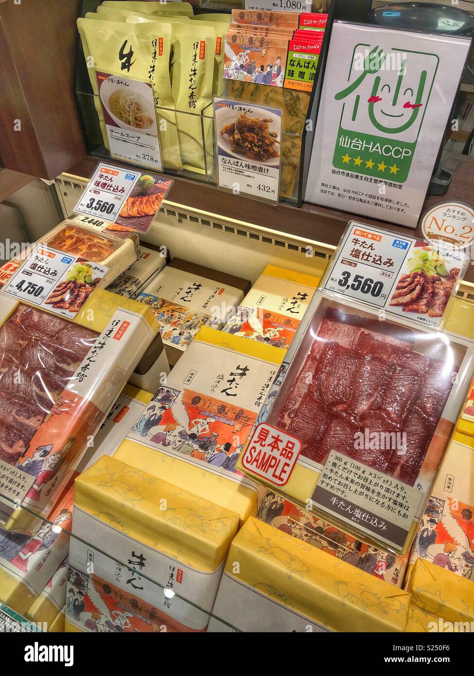Packaged meats at a Japanese deli. Stock Photo