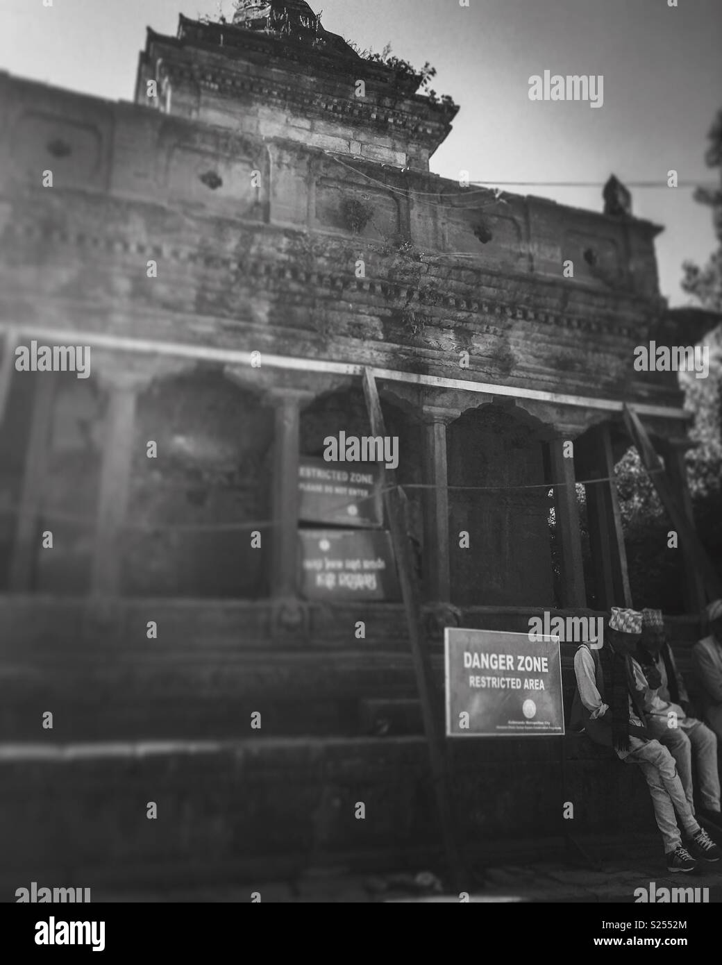 Durbar Square, Kathmandu, Nepal - Smartphone Captured Stock Image