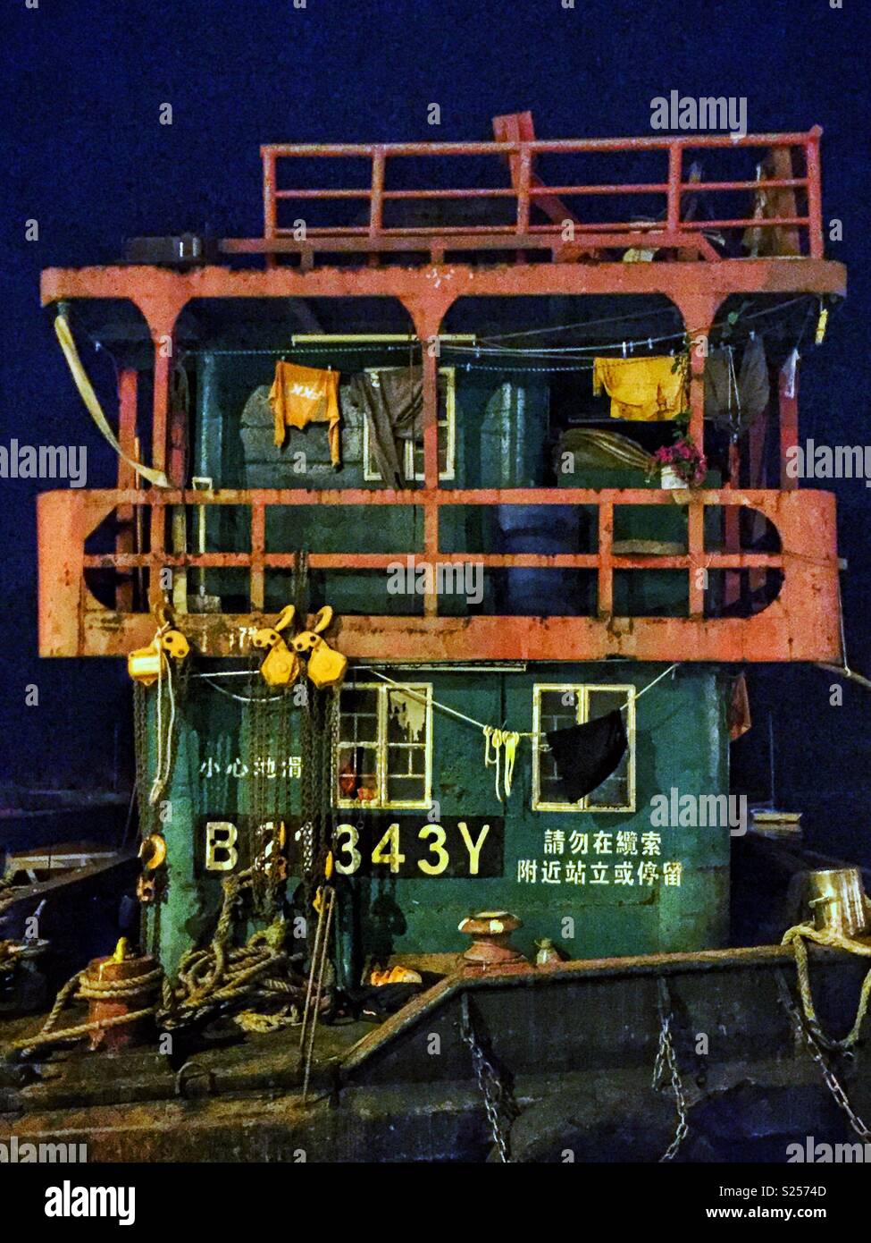 The superstructure of a boat used for transporting heavy cargo between the Outlying Islands of Hong Kong Stock Photo