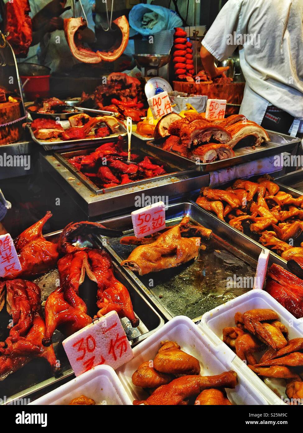 Siu Mei Stock Photos & Siu Mei Stock Images - Alamy