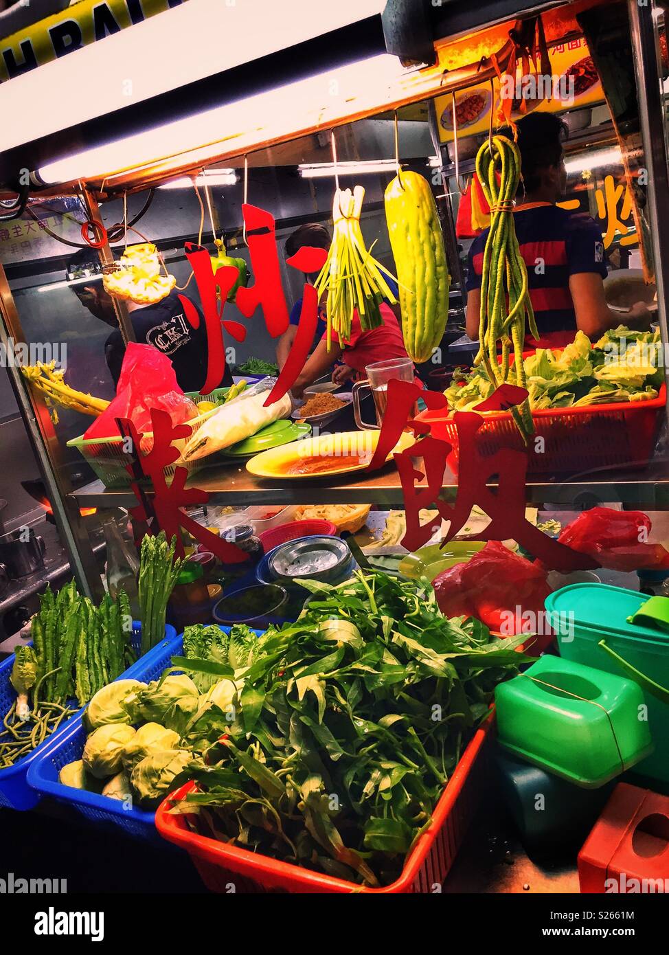 Vegetables on display at a Chinese restaurant in Alor Street Food Night Market, Kuala Lumpur, Malaysia - Smartphone Captured Stock Image