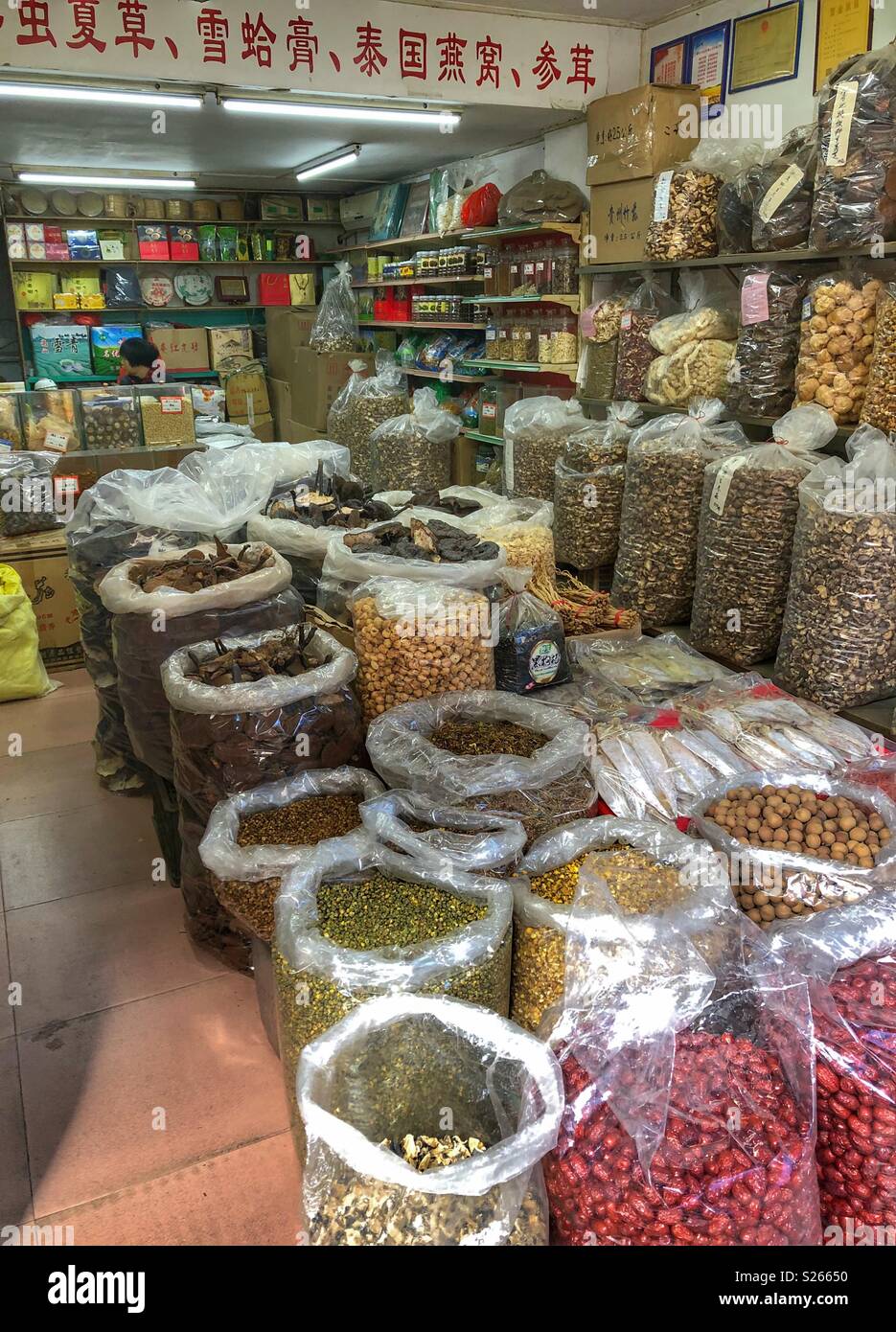 Dried goods at a street market in Shaoguan, China. - Smartphone Captured Stock Image