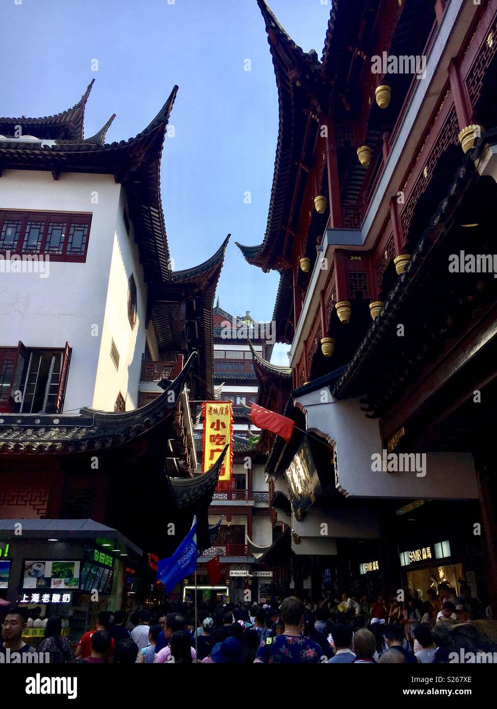 Shanghai China - Smartphone Captured Stock Image