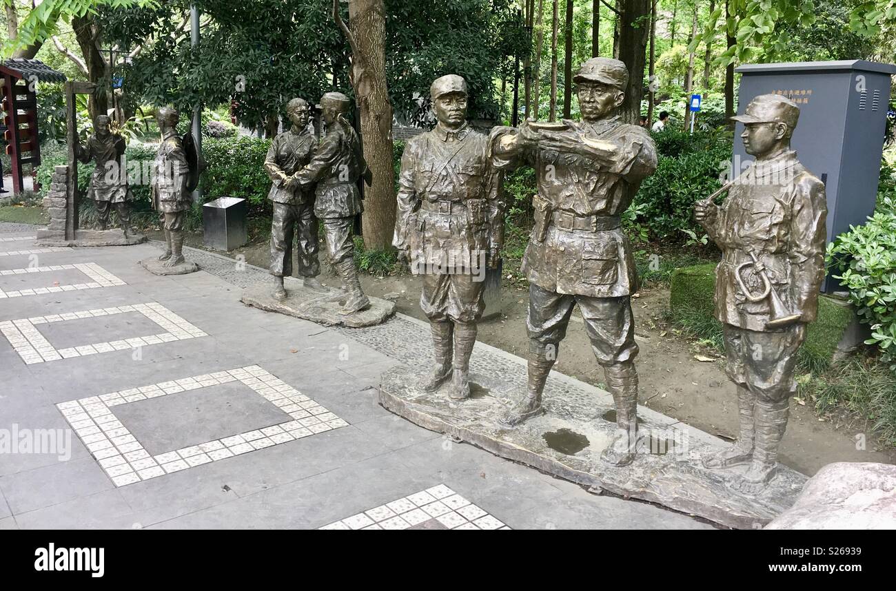 Peoples Park China - Smartphone Captured Stock Image