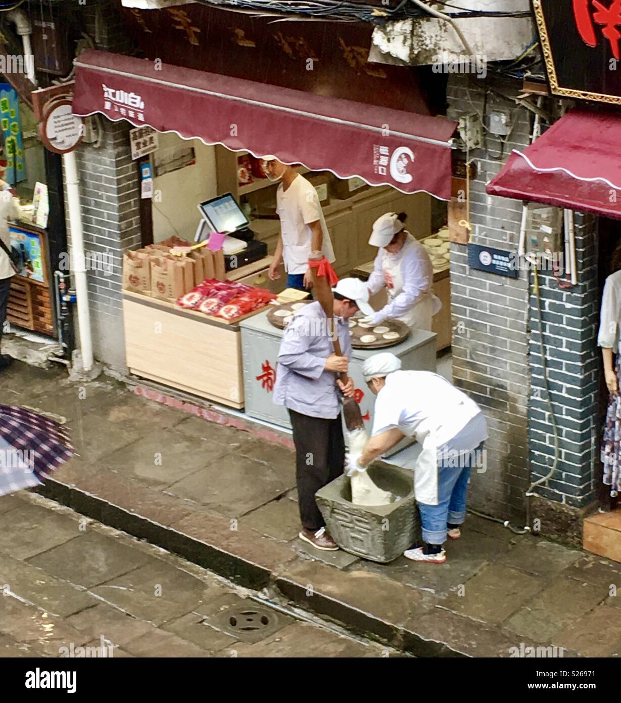 Chongqing China - Smartphone Captured Stock Image