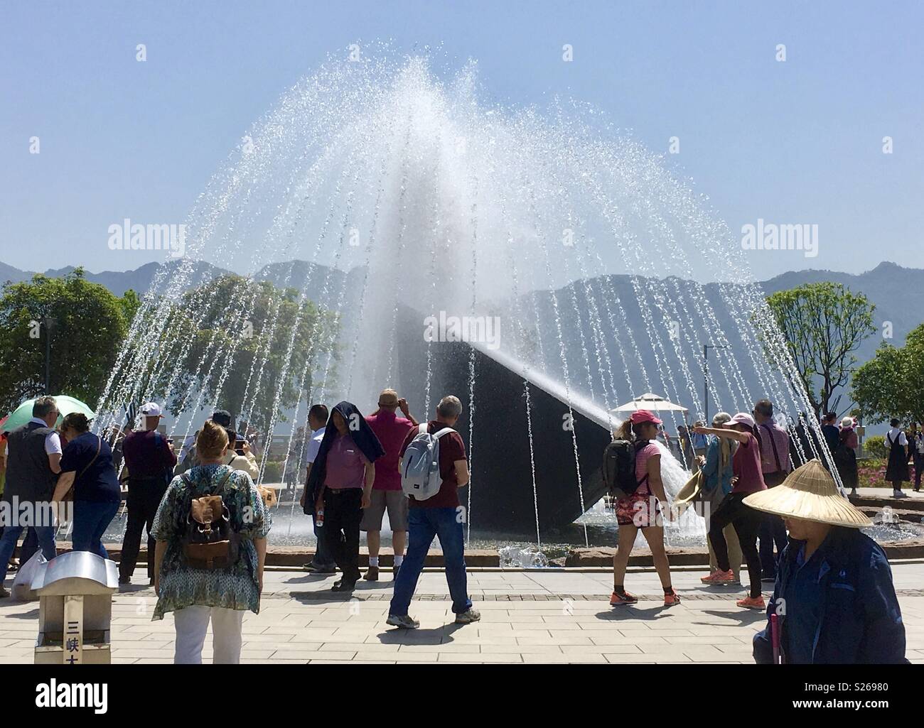 Sanxia China fountain Stock Photo