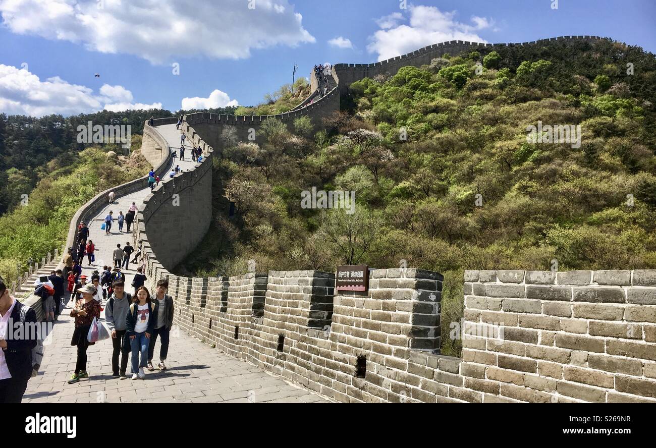 Great Wall of China - Smartphone Captured Stock Image