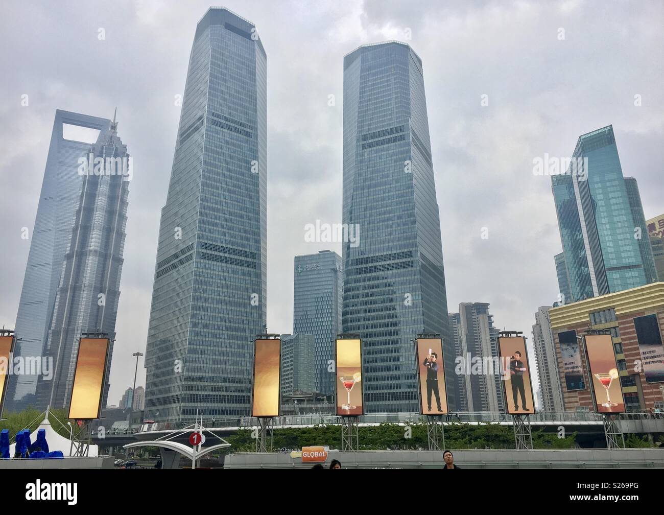 Shanghai skyline China - Smartphone Captured Stock Image