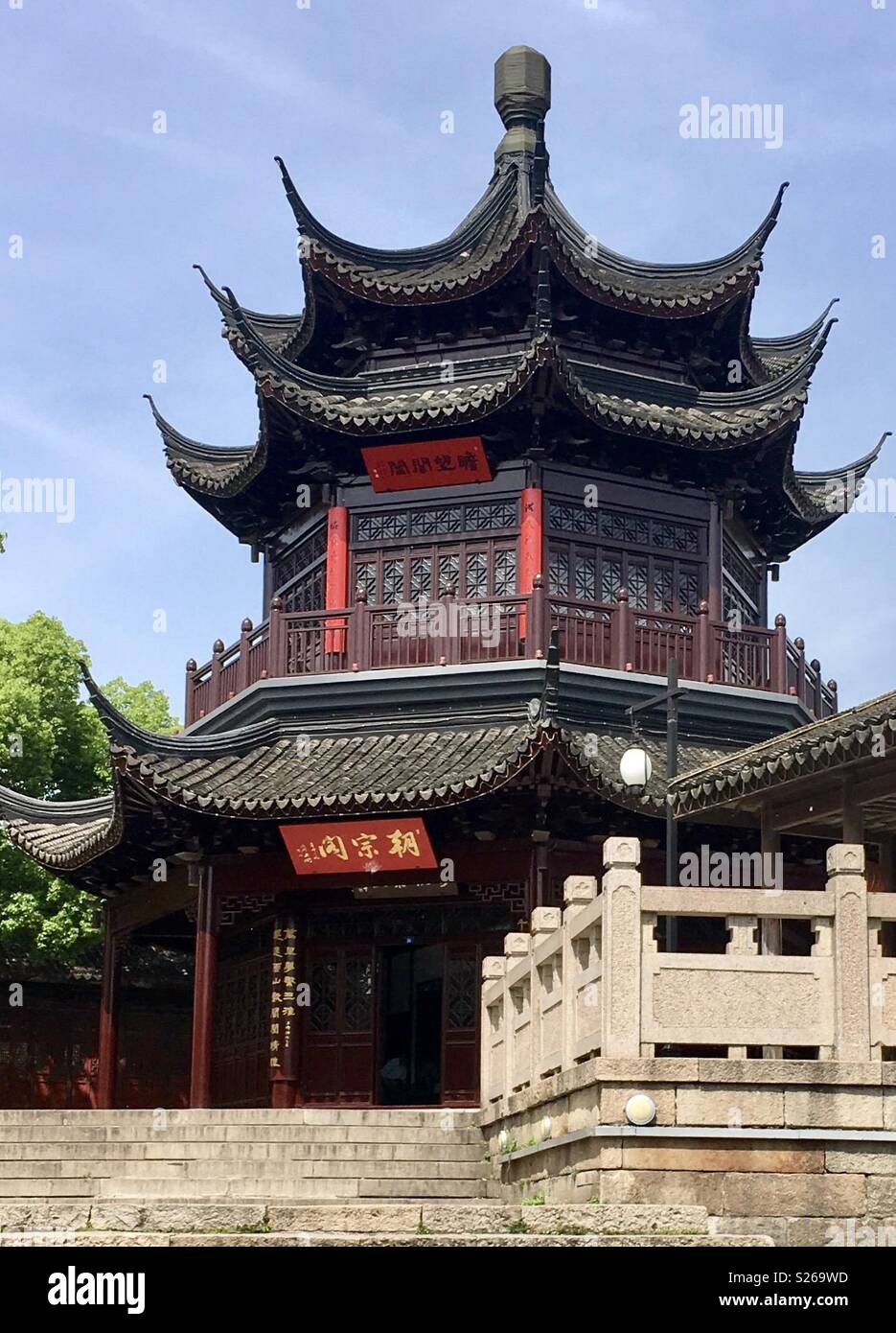 Suzhou China - Smartphone Captured Stock Image