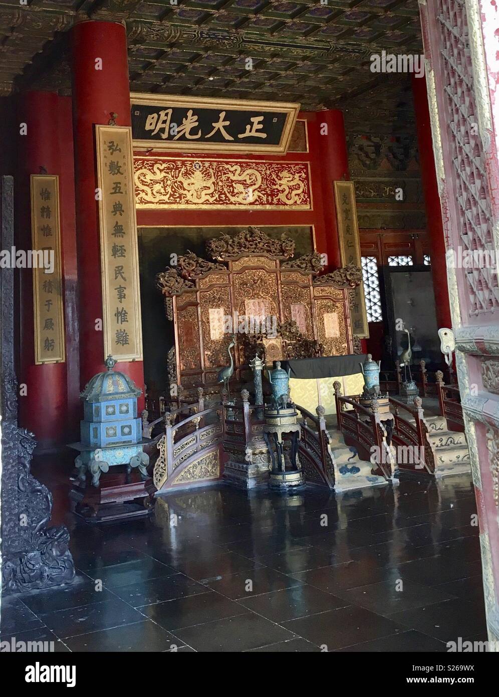 Beijing - Smartphone Captured Stock Image