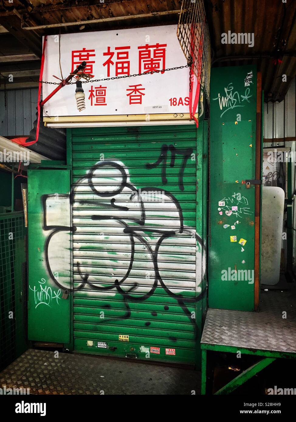 Closed incense stall in a street market, Aberdeen Street, Central, Hong Kong Island - Smartphone Captured Stock Image