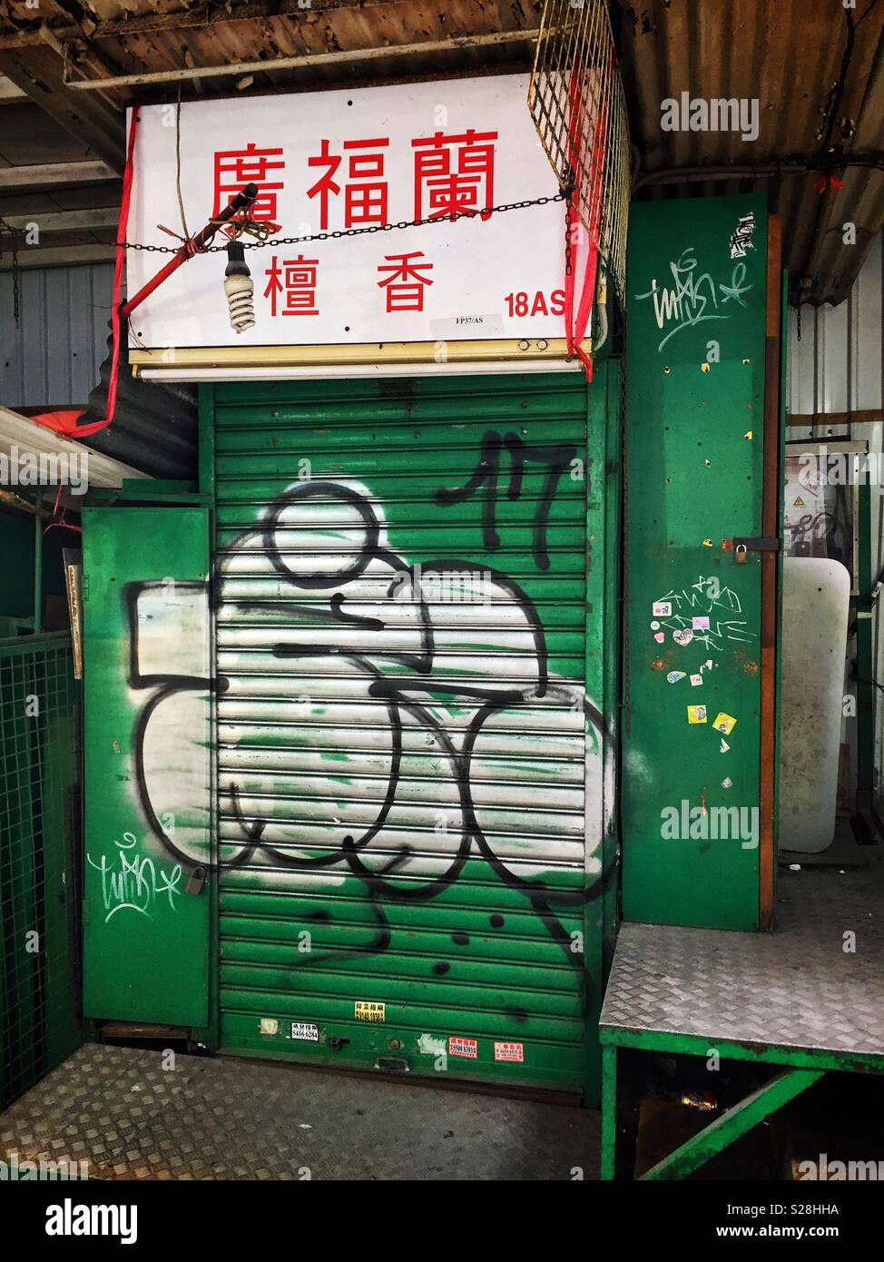 Closed incense stall in a street market, Aberdeen Street, Central, Hong Kong Island - Smartphone Captured Stock Image