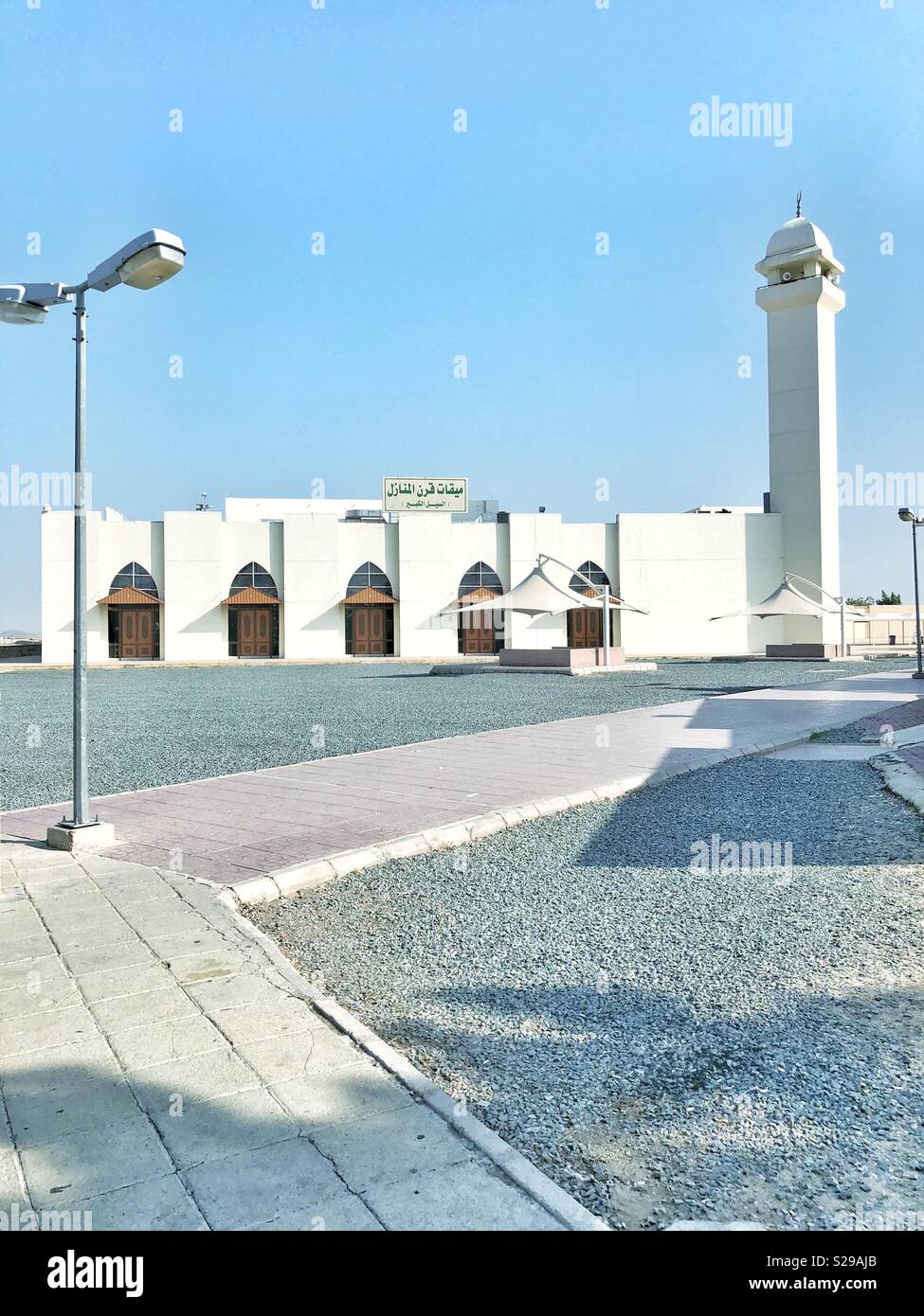Meqat Mousqe in Saudi Arabia behinde Mecca Stock Photo