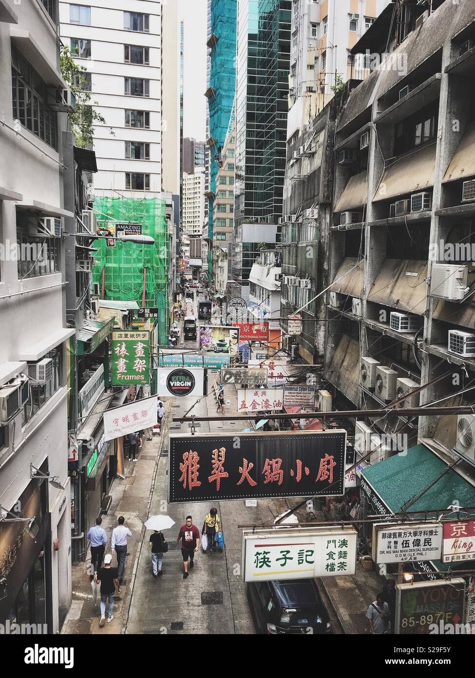Downtown Hong Kong, China. - Smartphone Captured Stock Image