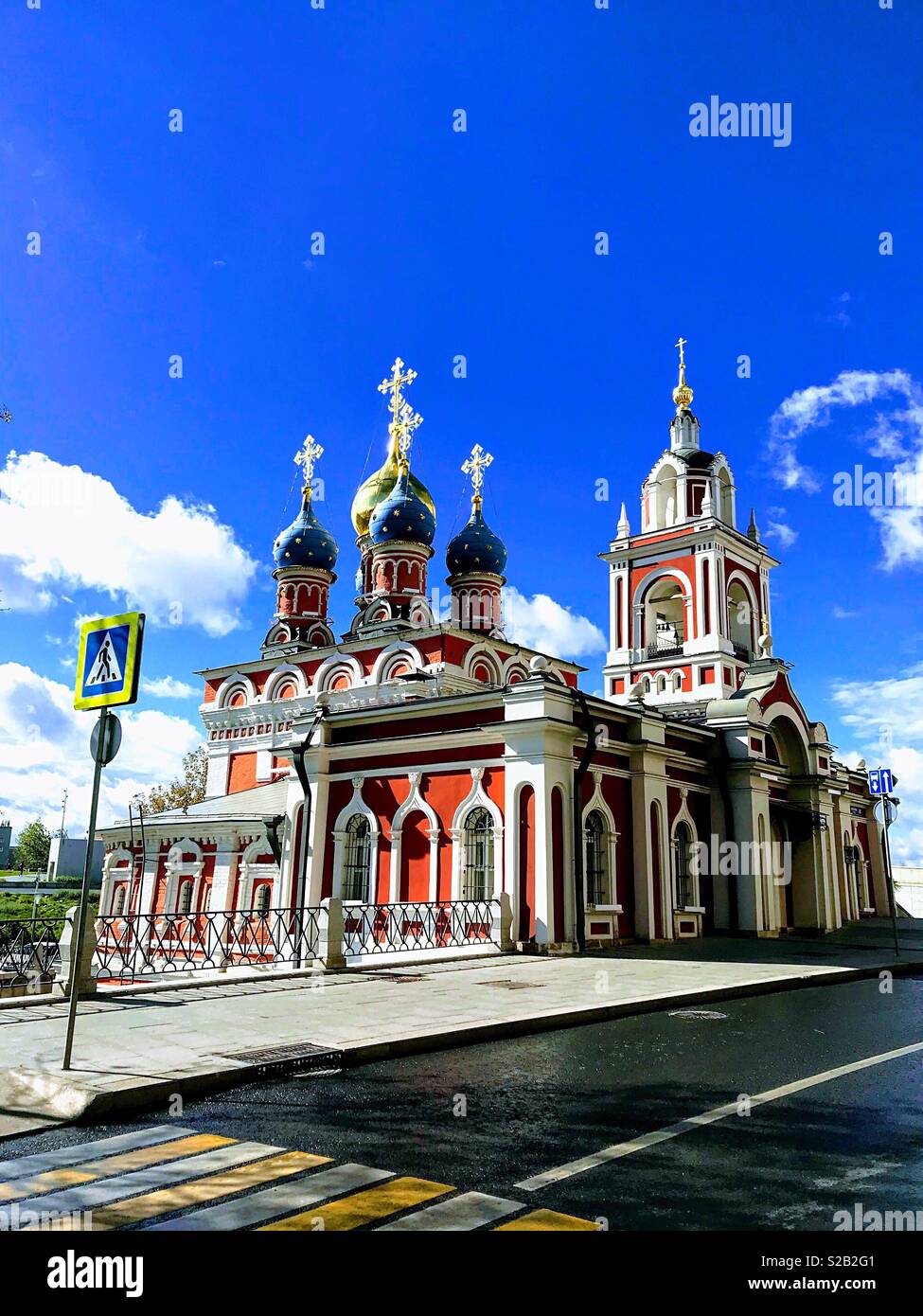 The Moscow Temple - Smartphone Captured Stock Image