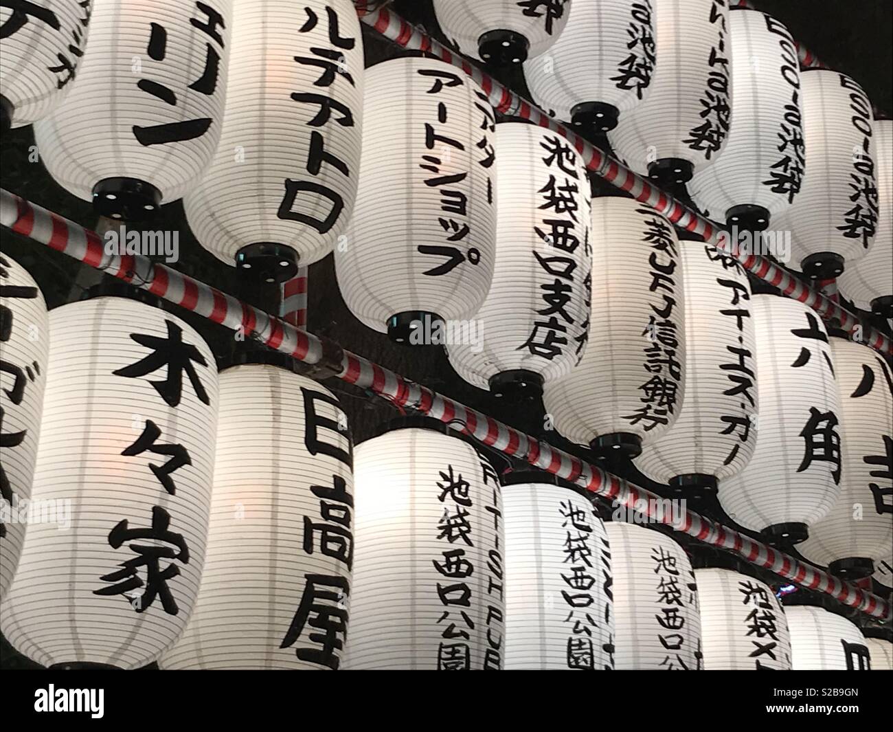 Fukuro High Resolution Stock Photography And Images Alamy Fukuro High Resolution Stock Photography And Images Alamy