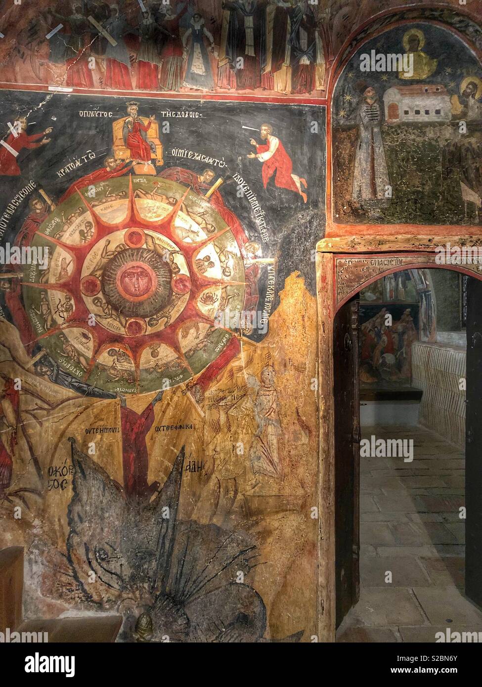 Eastern Orthodox Church in Bulgaria. - Smartphone Captured Stock Image