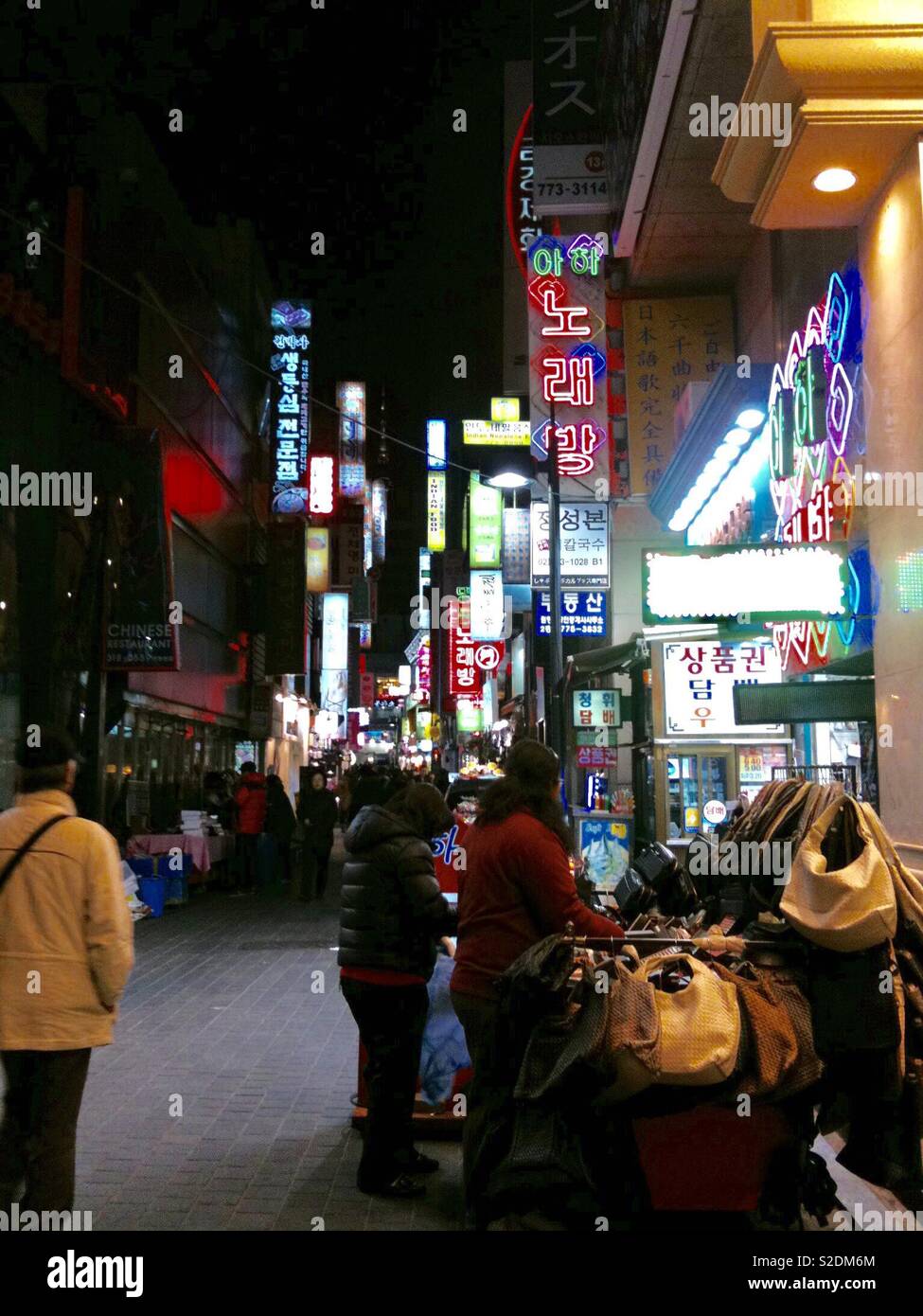Korea street lights hi-res stock photography and images - Alamy