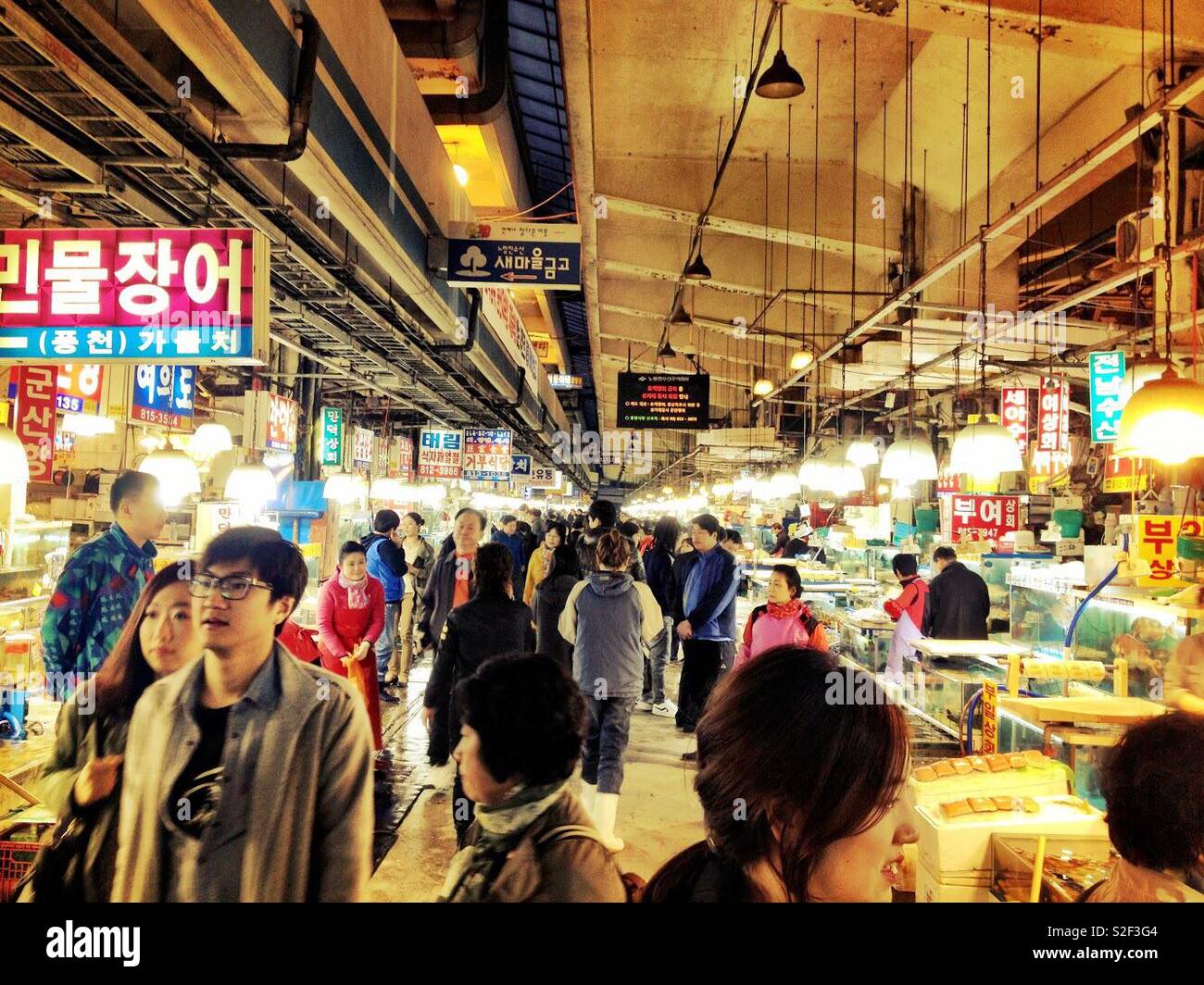 Noryangjin Fish Market, Seoul Stock Photo Alamy