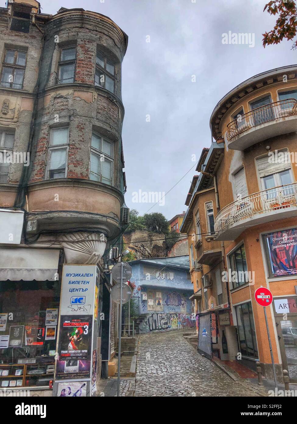 An empty street in old town Plovdiv, Bulgaria. - Smartphone Captured Stock Image