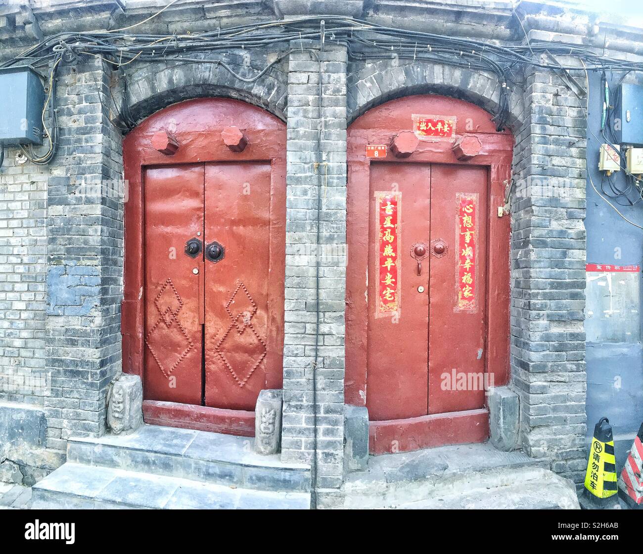 Two doors in Beijing Hutong. - Smartphone Captured Stock Image