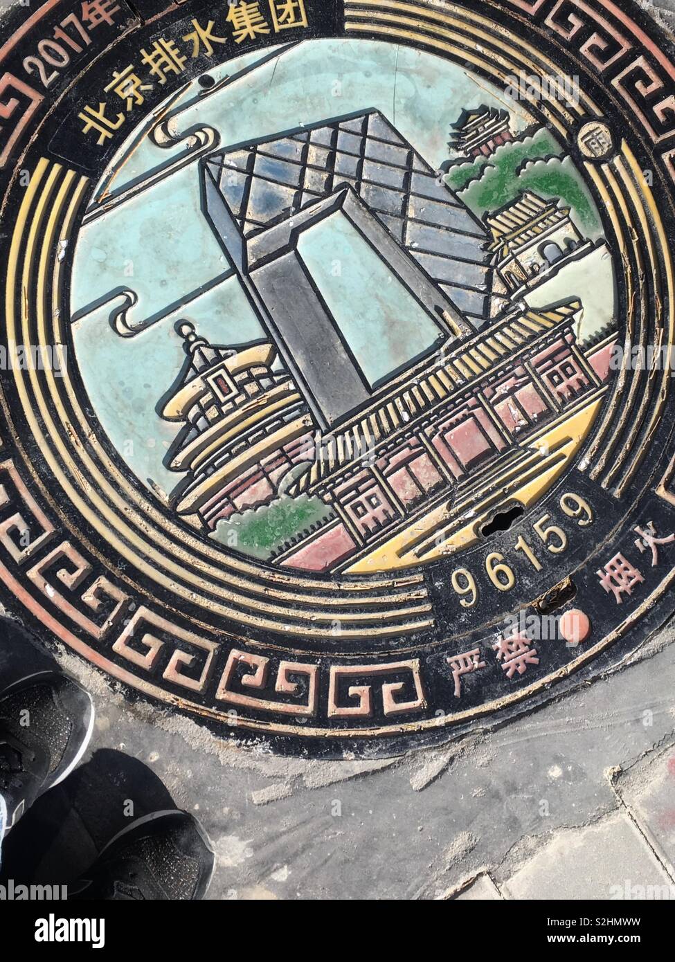 Manhole in Beijing, China with famous landmarks. - Smartphone Captured Stock Image