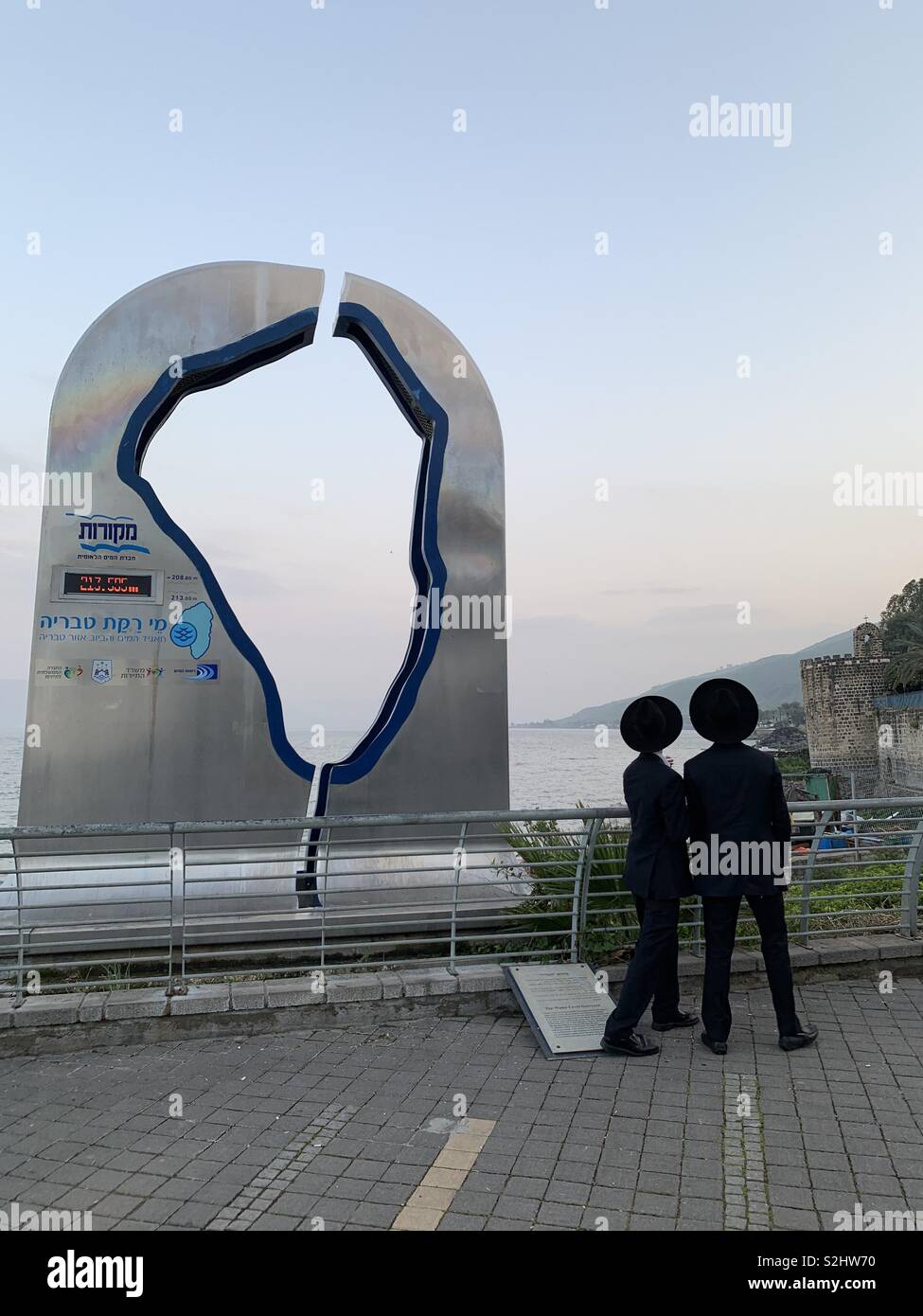 Hasidic Jewish men by the Sea of Galilee in Israel. - Smartphone Captured Stock Image