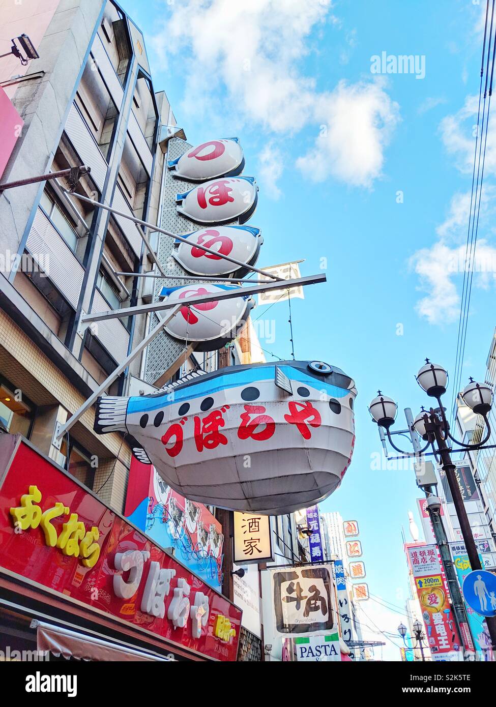 Big pufferfish restaurant sign in Osaka, Kansai, Japan Stock Photo Alamy