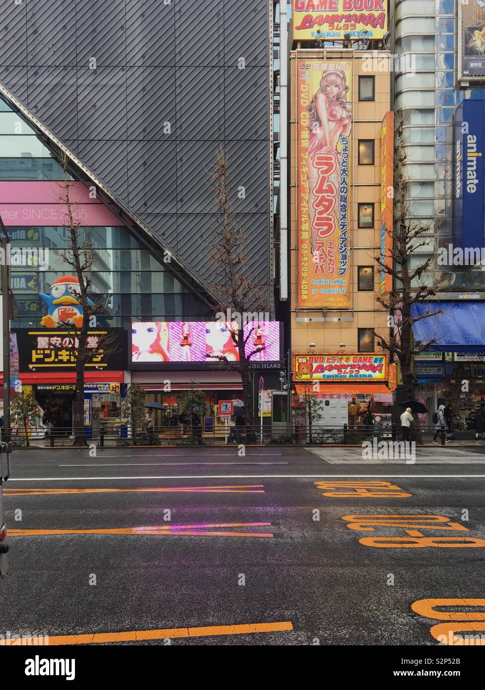 Japanese signs hi-res stock photography and images - Alamy