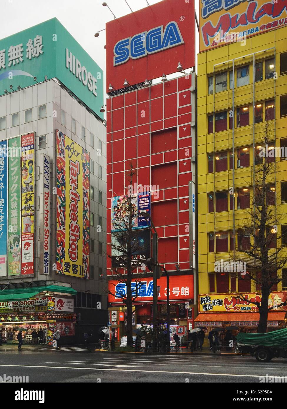 Sea Centre In Akihabara Tokyo Japan Stock Photo Alamy Sea Centre In Akihabara Tokyo Japan Stock Photo Alamy
