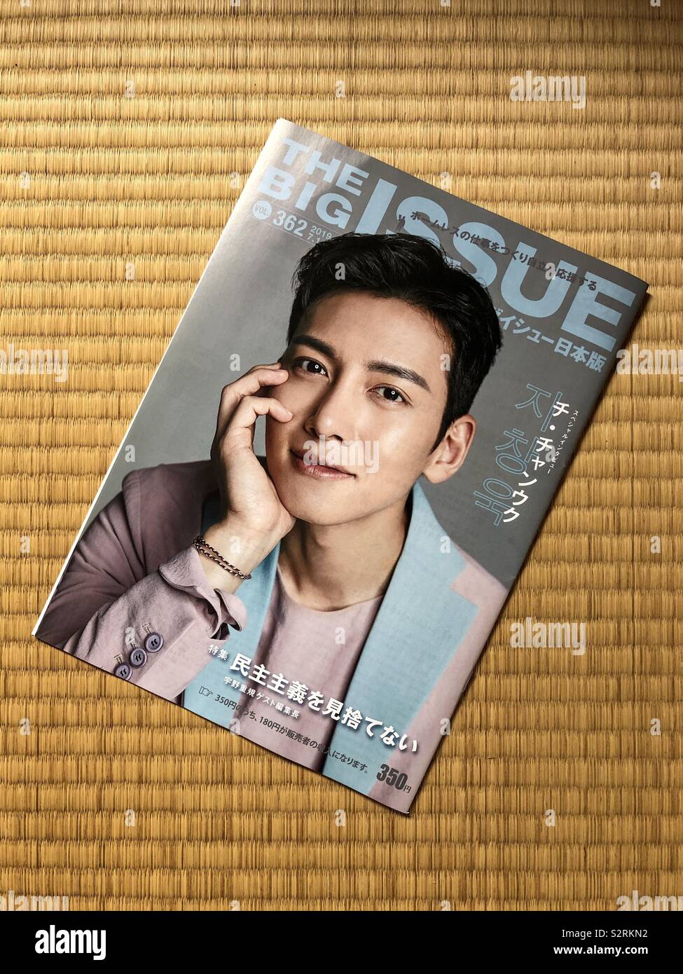 A Japanese issue of the magazine sold by homeless people, called The Big Issue. - Smartphone Captured Stock Image