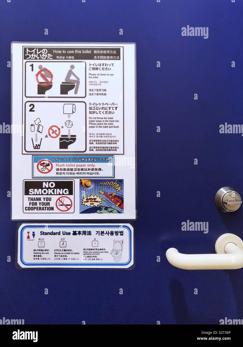 Instructions sheet on a toilet door in Japan. - Smartphone Captured Stock Image