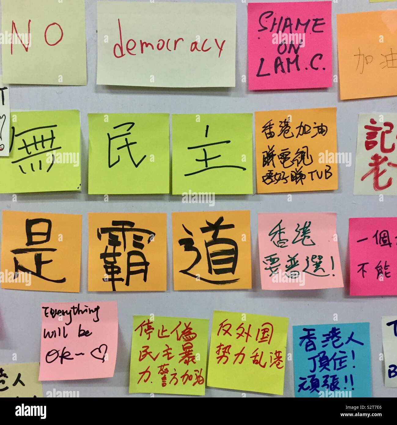 Lennon Wall, Hong Kong Stock Photo