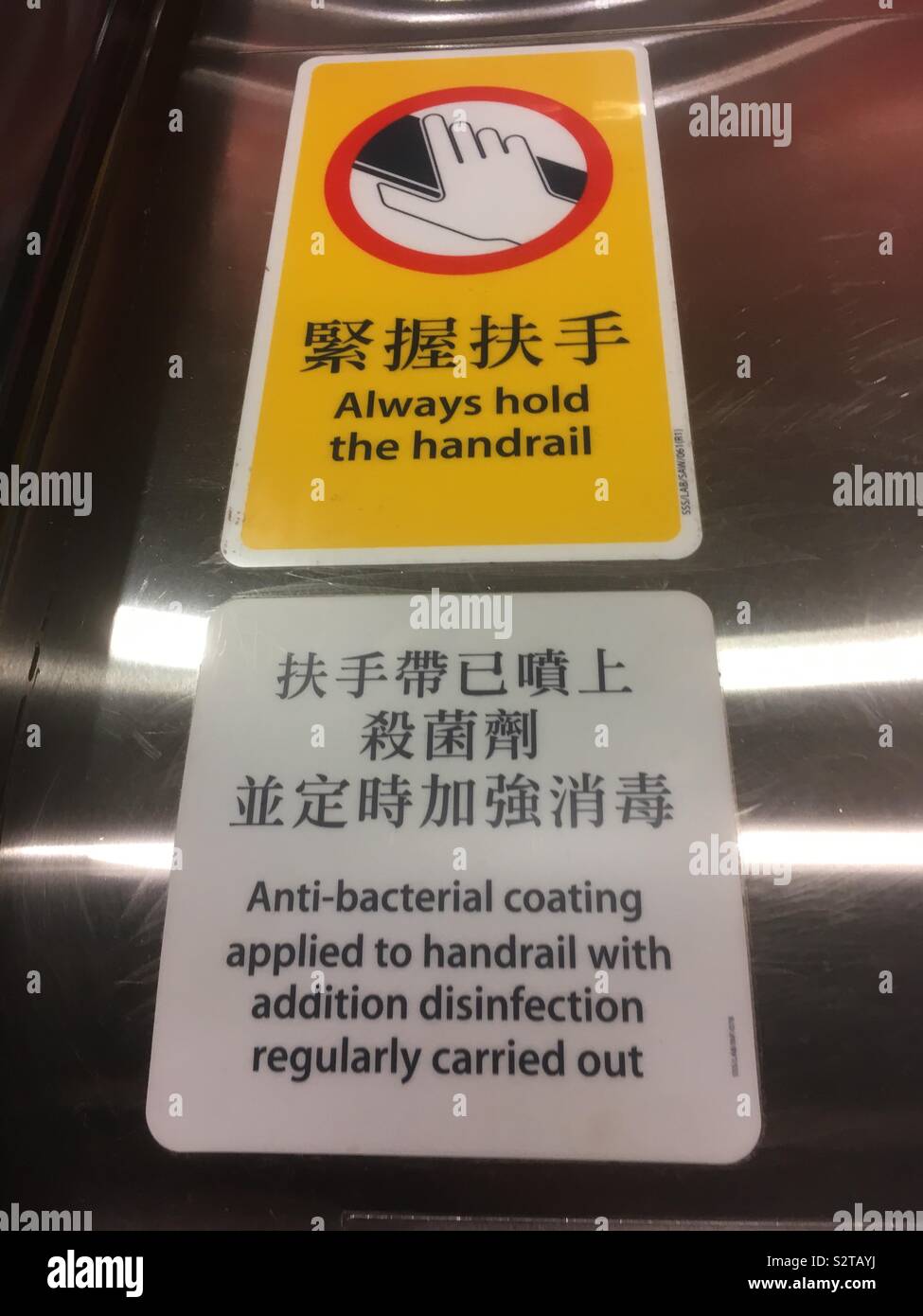 Hong Kong restrictions and rules Stock Photo Alamy