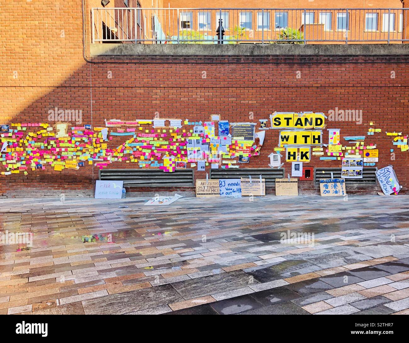 Stand with Hong Kong Stock Photo Alamy