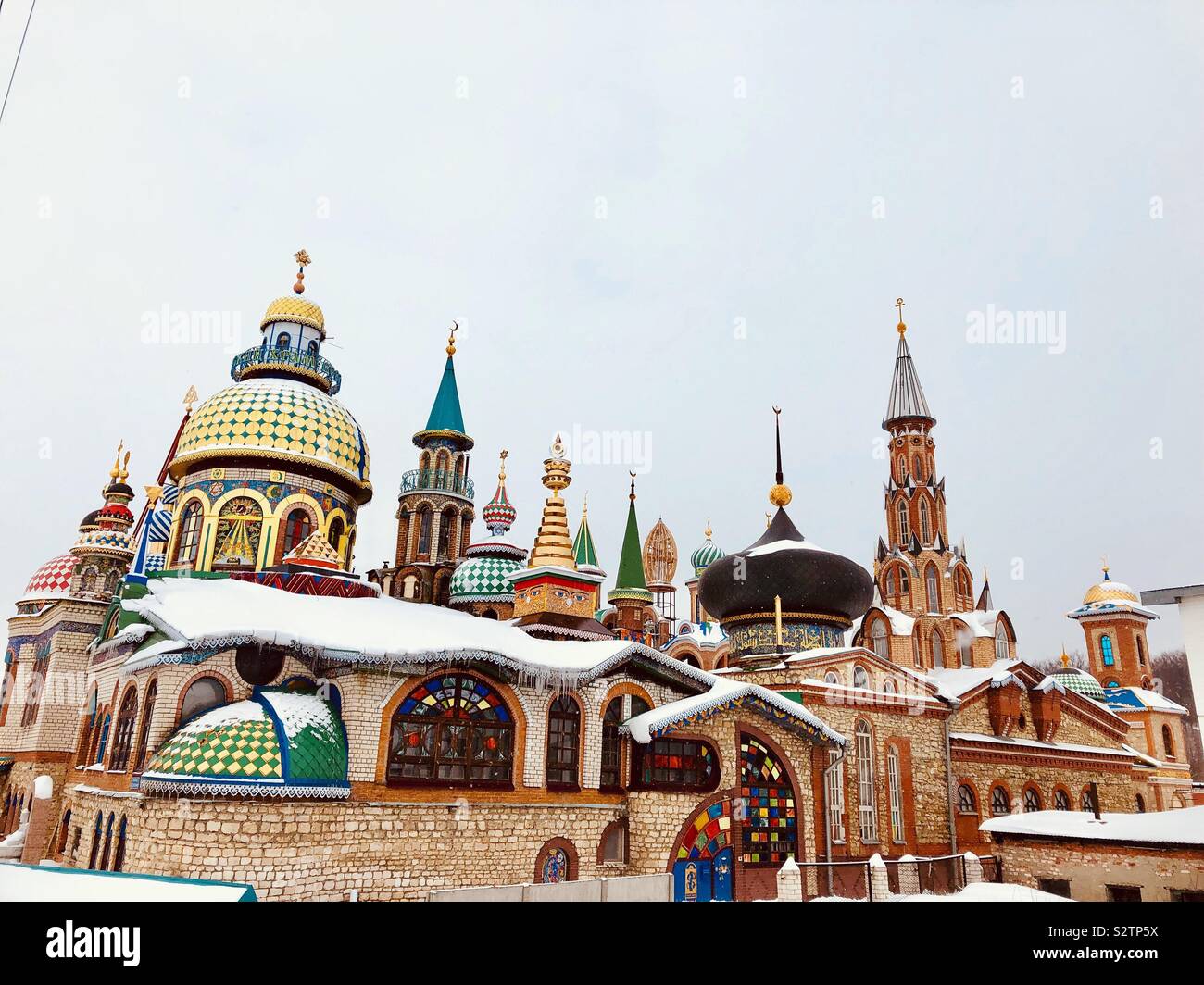 Temple of all religions in Kazan Stock Photo