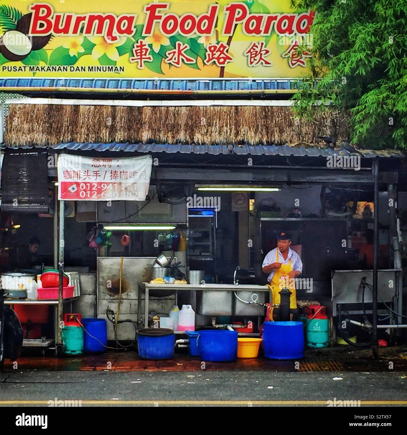A street food stall in George Town, Penang, Malaysia - Smartphone Captured Stock Image